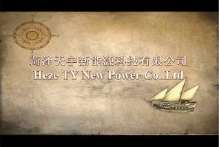 锂离子可充电开云app最新官方入口研