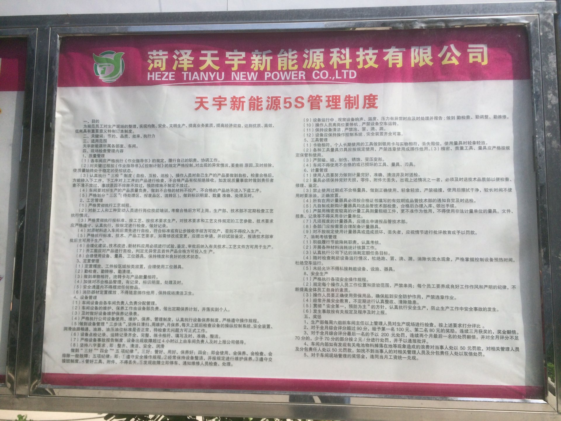 推动安全工作发展起到重要作用