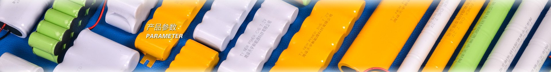 对照阅读